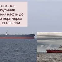 Казахстан призупинив постачання нафти до Чорного моря через атаки на танкери