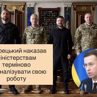 Корецький наказав міністерствам терміново проаналізувати свою роботу