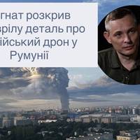 Ігнат розкрив підозрілу деталь про російський дрон у Румунії