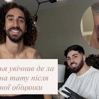 Кукурелья увічнив де ла Фуенте на тату після виконаної обіцянки
