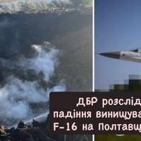 ДБР розслідує падіння винищувача F-16 на Полтавщині