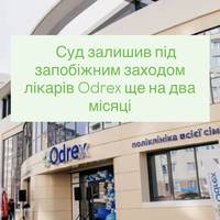 Суд залишив під запобіжним заходом лікарів Odrex ще на два місяці