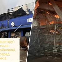 Удар по “Епіцентру”: два логістичні комплекси зруйновані, є жертви серед працівників