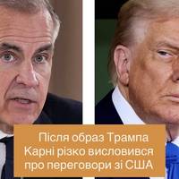 Після образ Трампа Карні різко висловився про переговори зі США