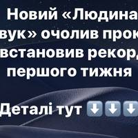 Все буде Україна