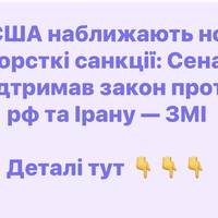 Все буде Україна