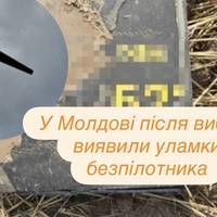 У Молдові після вибуху виявили уламки безпілотника
