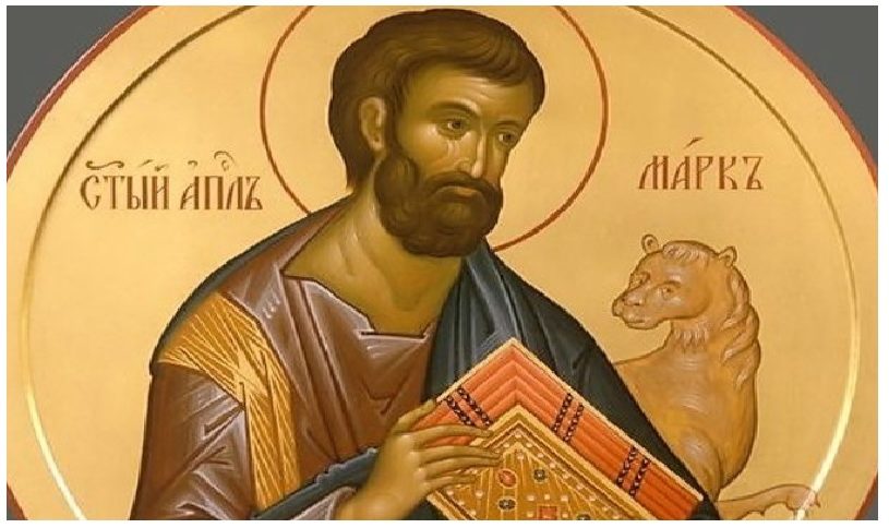День памяти апостола марка святого и евангелиста. Икона апостола и евангелиста марка. Икона "матфей евангелист". Икона апостола и евангелиста марка. Апостола и евангелиста марка.